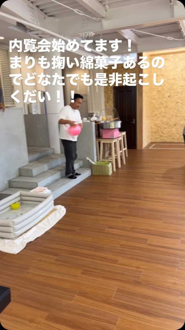 5月１日にオープンする放課後等デイサービスKAEDEです！
今日10時〜15時まで内覧会を開催しているのでぜひきてください！

入所がしたい方気になる方もぜひ見学しにきてください👀

#放課後等デイサービス#児童発達支援#児童#KAEDE#奈良県#三郷町#リズム運動