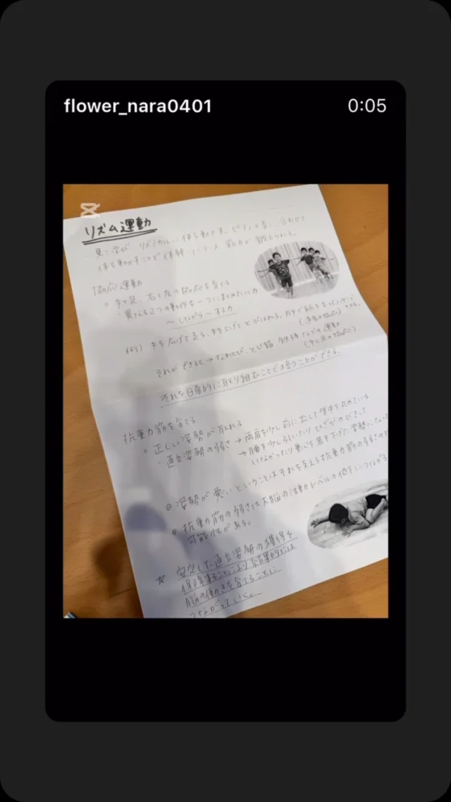 Instagram 投稿 18061721087019715