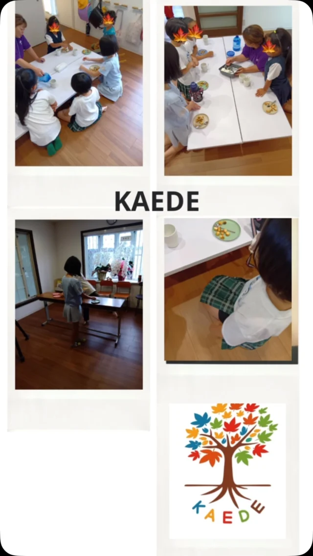 児童発達支援•放課後等デイサービスKAEDEです！！
今日はお麩のラスクを作りました！！
また、三郷町の子供達が遊びにきてくれてみんなで手作りおやつを食べました！！

#放課後等デイサービス#児童発達支援#児童#奈良県#三郷町#リズム運動#手作りおやつ